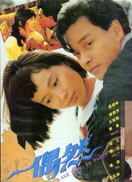 大地影视中文资源6 最新电影 唐探1990