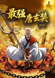 治愈动漫